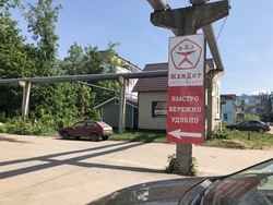 Великий Новгород, изображение 10